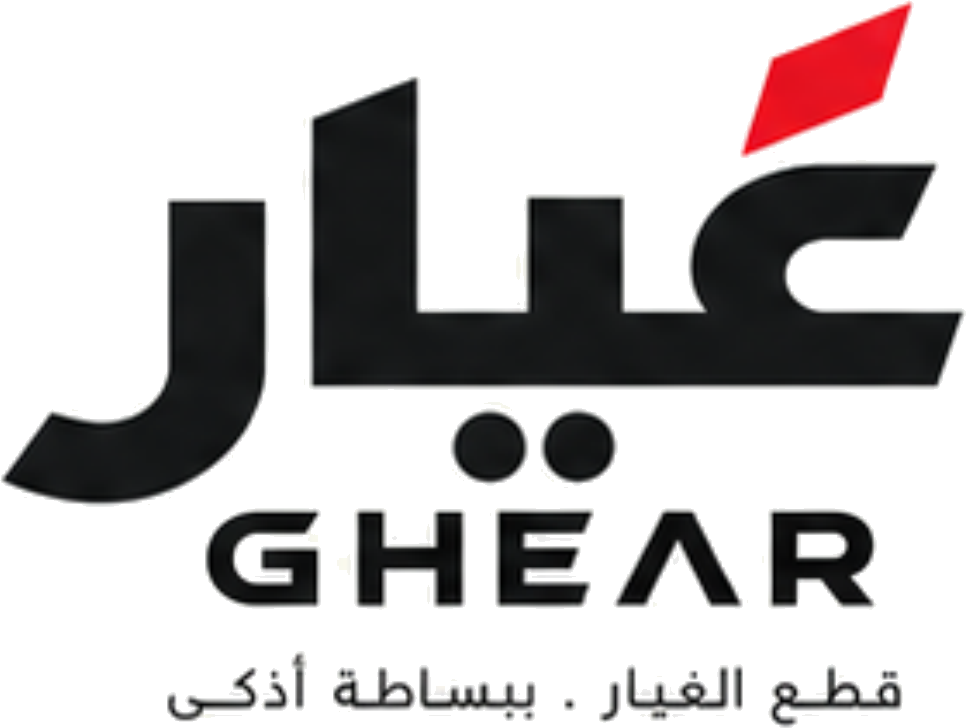 شعار غيار — قطع الغيار .. ببساطة أذكى